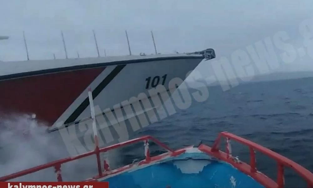Νέα ''ναυμαχία'' στα Ίμiα - Τουρκική ακταιωρός πλησιάζει αλιευτικό